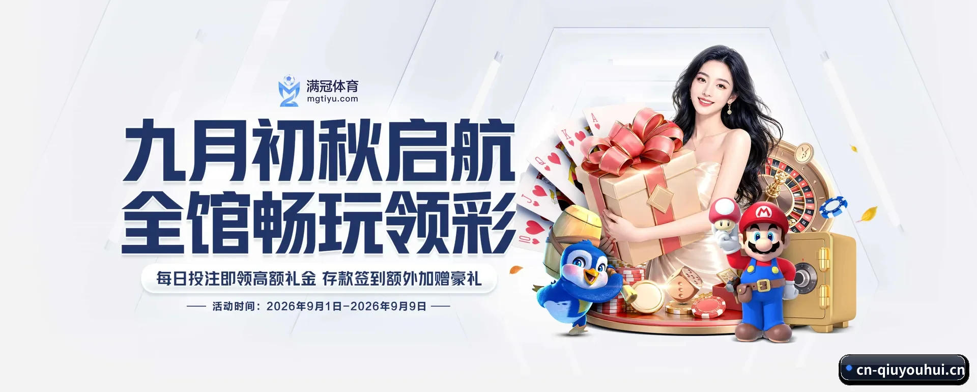 球友会 APP